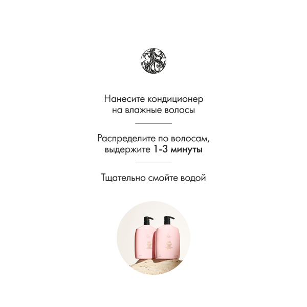 Oribe Балансирующий кондиционер для кожи головы Истинная гармония Serene Scalp Balancing Conditioner (Liter), 1000 мл купить