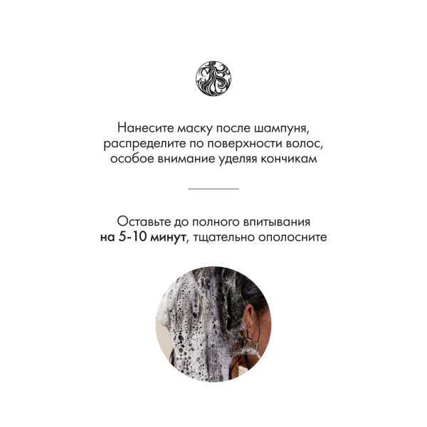 Oribe Увлажняющая маска для волос Вдохновение дня Signature Moisture Masque A Super Indulgence, 175 мл купить