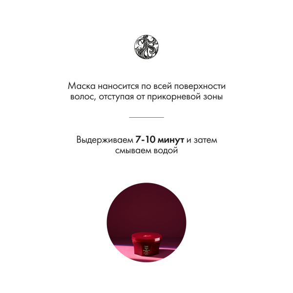 Oribe Маска для окрашенных волос Великолепие цвета Masque for Beautiful Color, 175 мл купить