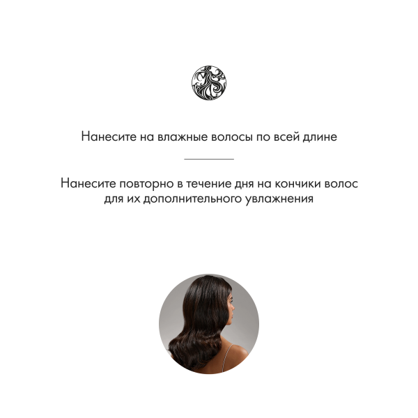 Oribe Питательное масло для волос Роскошь золота Gold Lust Nourishing Hair Oil, 100 мл купить
