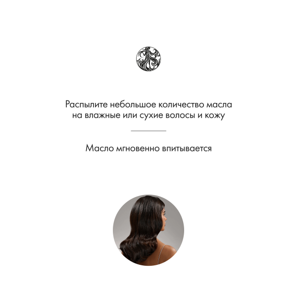 Oribe Масло для сияния тела и волос Лазурный берег Cote d'Azur Luminous Hair & Body Oil, 100 мл купить