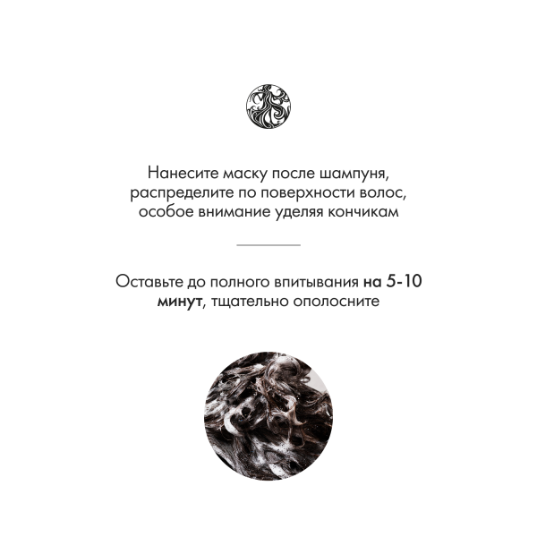 Oribe Трансформирующая маска Роскошь золота Gold Lust Transformative Masque, 150 мл купить