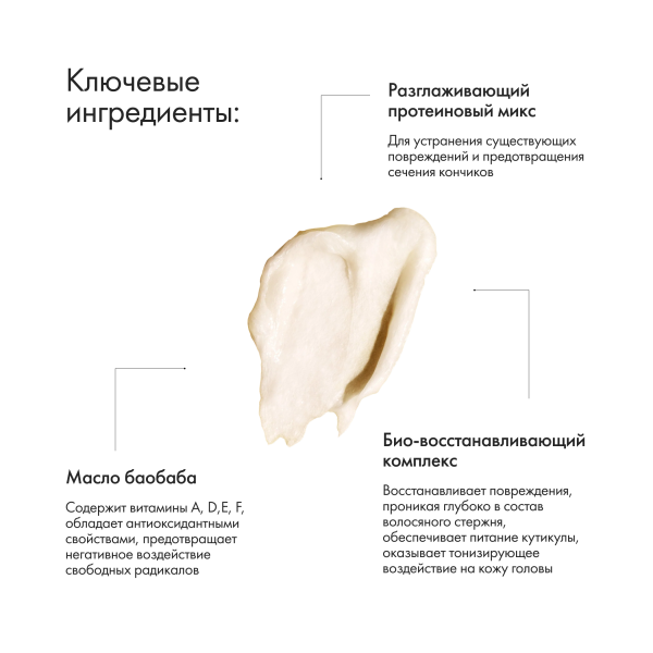 Oribe Трансформирующая маска Роскошь золота Gold Lust Transformative Masque, 150 мл купить