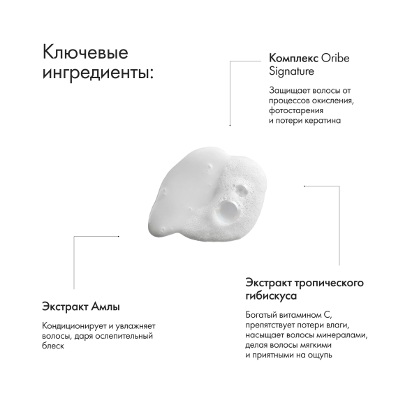Oribe Несмываемый спрей-кондиционер для облегчения расчесывания волос Run-Through Detangling Primer, 175 мл купить