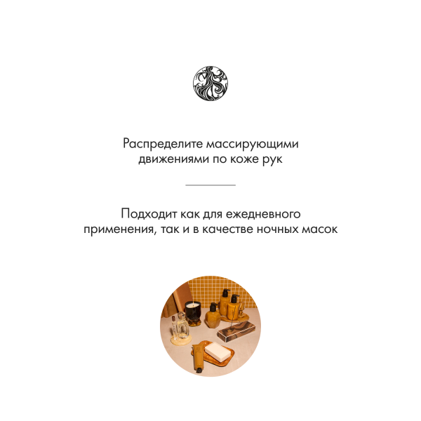 Oribe Интенсивный крем для рук лазурный берег Cote d'Azur Nourishing Hand Creme, 100 мл купить