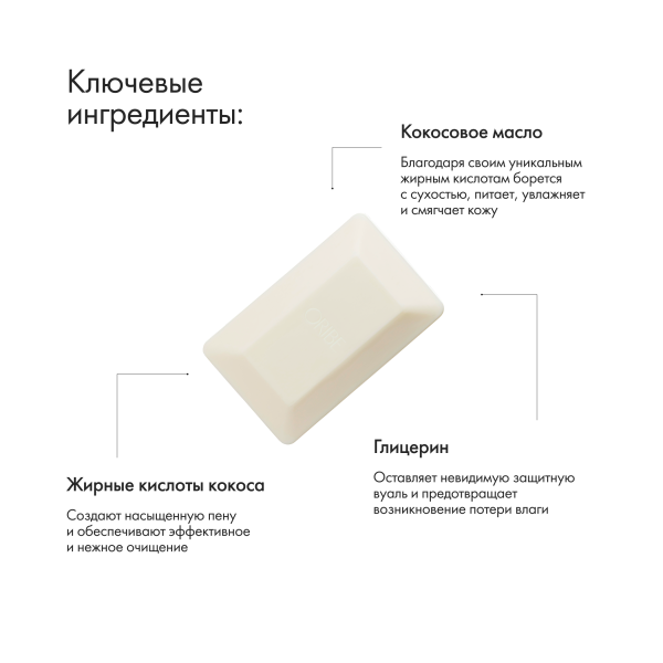 Oribe Роскошное мыло с ароматом лазурный берег Cote d'Azur Soap, 198 гр купить