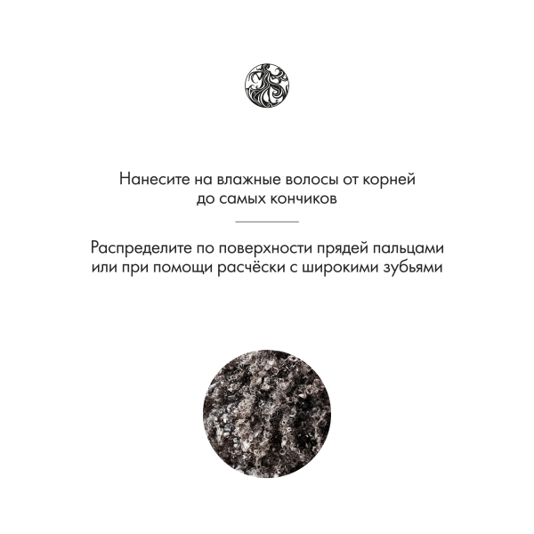 Oribe Несмываемый праймер для увлажнения и распутывания волос Priming Lotion Leave-In Conditioning Detangler, 250 мл купить