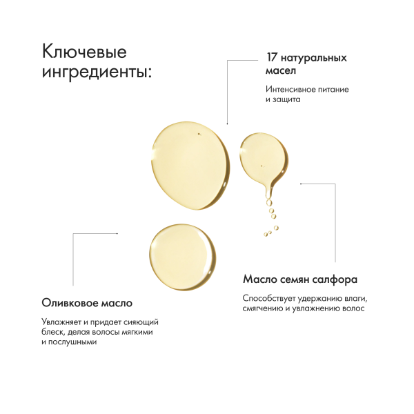 Oribe Универсальное масло-уход для волос лица и тела Роскошь золота Gold Lust All Over Oil, 50 мл купить