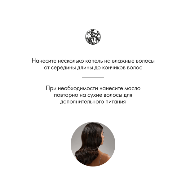 Oribe Универсальное масло-уход для волос лица и тела Роскошь золота Gold Lust All Over Oil, 50 мл купить