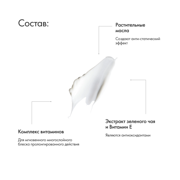 Oribe Универсальный крем-стайлинг для волос Creme for Style, 150 мл купить