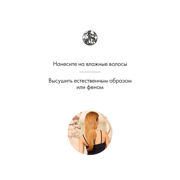Oribe Увлажняющий крем для блеска волос Supershine Moisturizing Cream, 150 мл купить