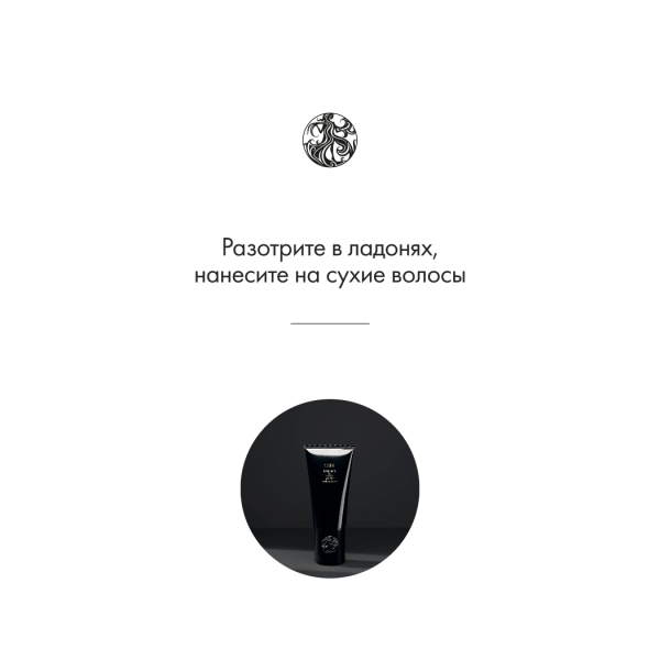 Oribe Гель для безграничной импровизации Rock Hard Gel, 100 мл купить