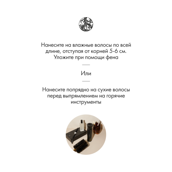 Oribe Культовый спрей для термальной укладки Royal Blowout Heat Styling Spray, 175 мл купить