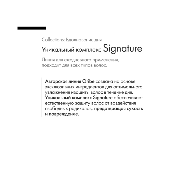 Oribe Паста для волос Эластичная структура Fiber Groom Elastic Texture Paste, 50 мл купить