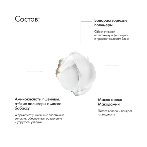 Oribe Паста для волос Эластичная структура Fiber Groom Elastic Texture Paste, 50 мл купить