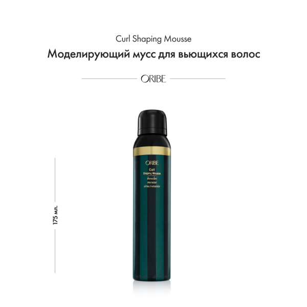 Oribe Моделирующий мусс для вьющихся волос Curl Shaping Mousse, 175 мл купить