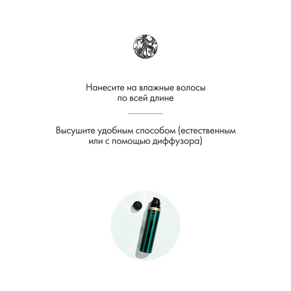 Oribe Моделирующий мусс для вьющихся волос Curl Shaping Mousse, 175 мл купить