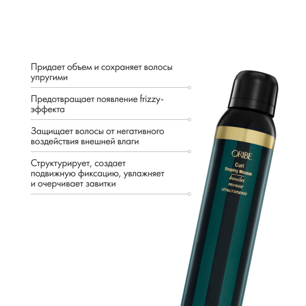 Oribe Моделирующий мусс для вьющихся волос Curl Shaping Mousse, 175 мл купить