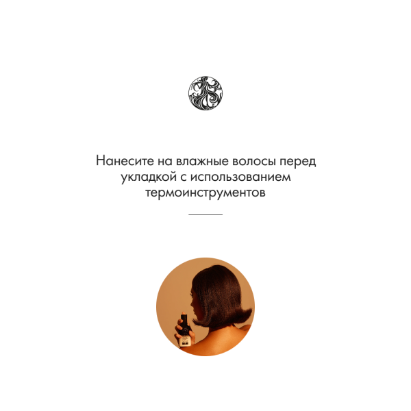 Oribe Термозащитный бальзам Роскошь золота Balm D'Or Heat Styling Shield, 100 мл купить