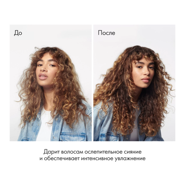 Oribe Гель-блеск для увлажнения и фиксации вьющихся волос Curl Gloss Hydration & Hold, 175 мл купить