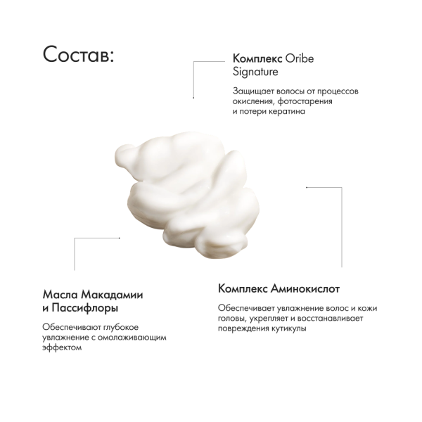 Oribe Трансформирующий крем для совершенной укладки Imperial Blowout Transformative Styling Creme, 150 мл купить