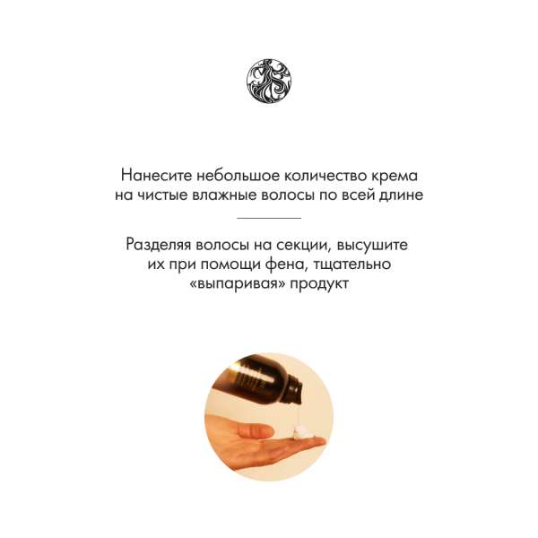 Oribe Трансформирующий крем для совершенной укладки Imperial Blowout Transformative Styling Creme, 150 мл купить