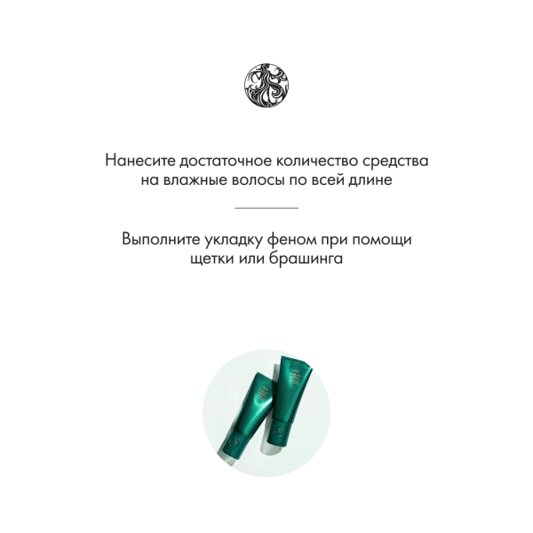 Oribe Полирующий крем для разглаживания волос Straight Away Smoothing Blowout Cream, 150 мл купить