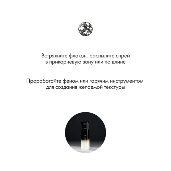 Oribe Спрей для возрождения укладки Роскошь золота Mystify Restyling Spray, 175 мл купить