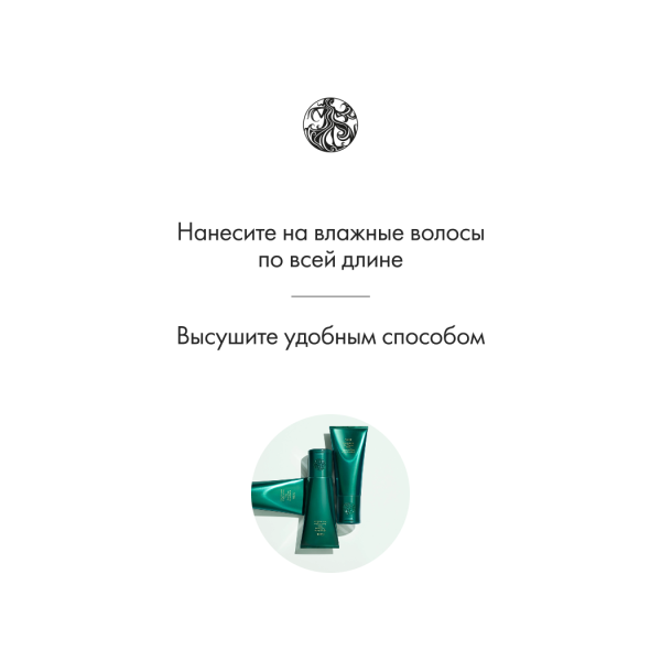 Oribe Питательное масло для создания упругих локонов Styling Butter Curl Enhancing Creme, 200 мл купить