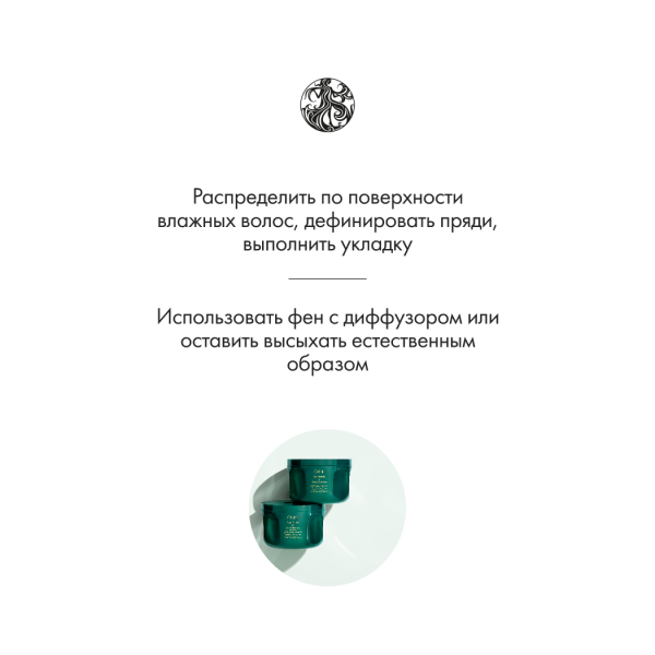 Oribe Гель для блеска и дефинирования кудрей Curl Gelee For Shine & Definition, 250 мл купить
