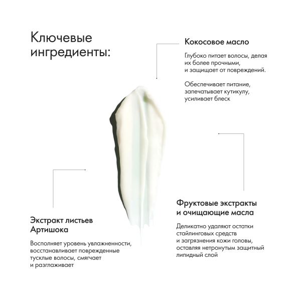 Oribe Очищающий крем для увлажнения и контроля Источник красоты Cleansing Creme for Moisture and Control, 250 мл купить