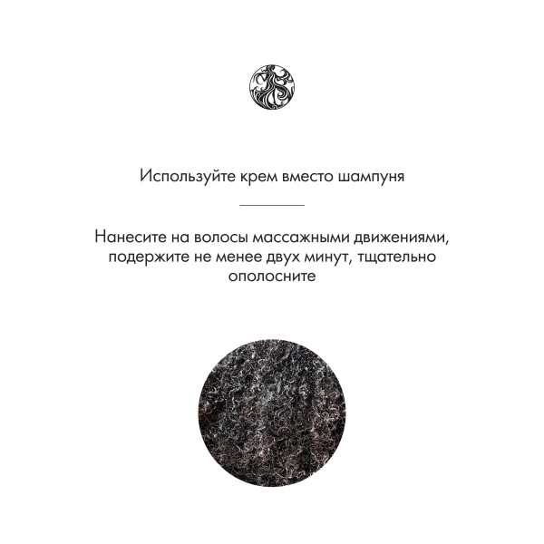 Oribe Очищающий крем для увлажнения и контроля Источник красоты Cleansing Creme for Moisture and Control, 250 мл купить
