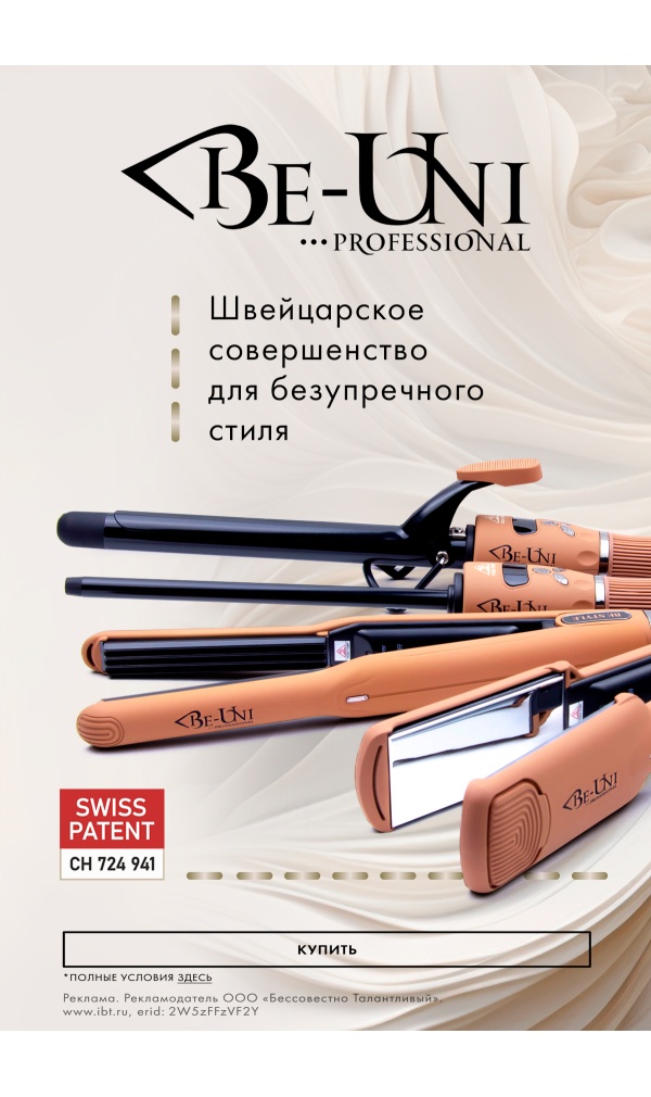 Новинки