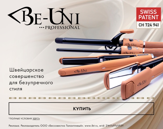 Новинки