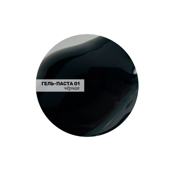 TopShopNails Гель-паста без липкого слоя № 01, черная, 5 мл купить