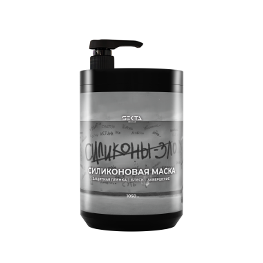 Hair Sekta Силиконовая маска, 1050 мл купить
