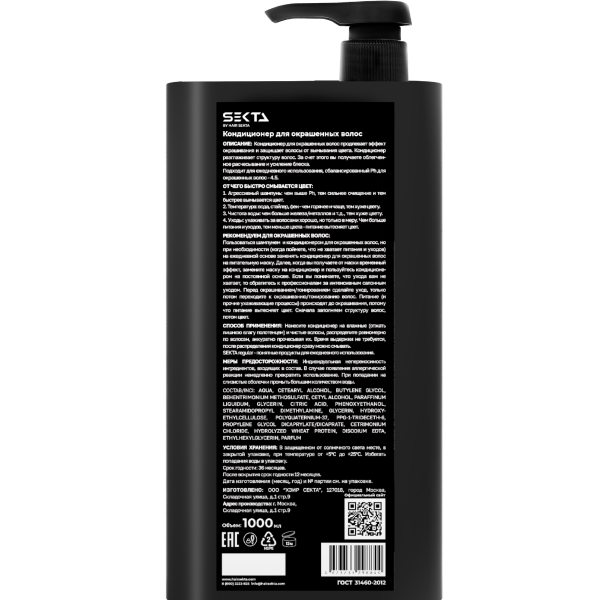 Hair Sekta Кондиционер для окрашенных волос, 1000 мл купить