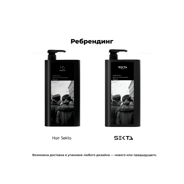 Hair Sekta Шампунь для натуральных волос, 1000 мл купить