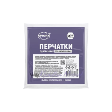 Ollin Professional Перчатки полиэтиленовые одноразовые Aviora, размер М, 100 шт купить