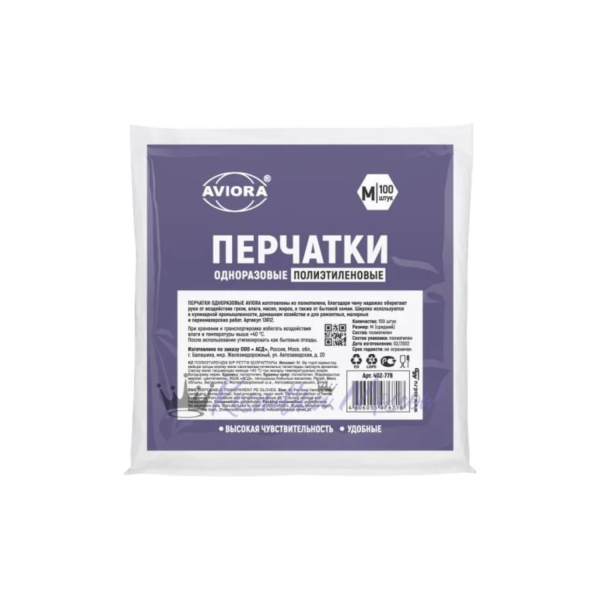 Ollin Professional Перчатки полиэтиленовые одноразовые Aviora, размер М, 100 шт купить