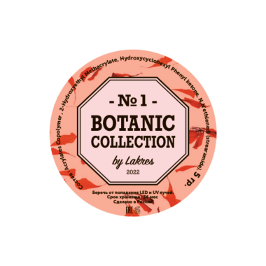 Lakres Гель с сухоцветами Botanic, 5 мл купить