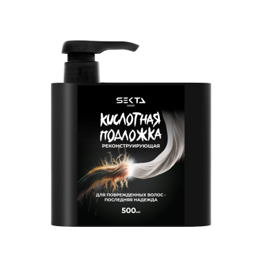 Hair Sekta Кислотная подложка реконструирующая, 500 мл купить