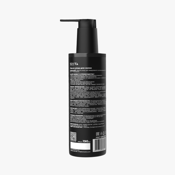 Hair Sekta Масло для волос, 190 мл купить
