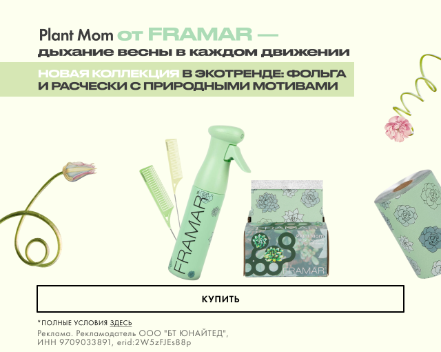 Новинки