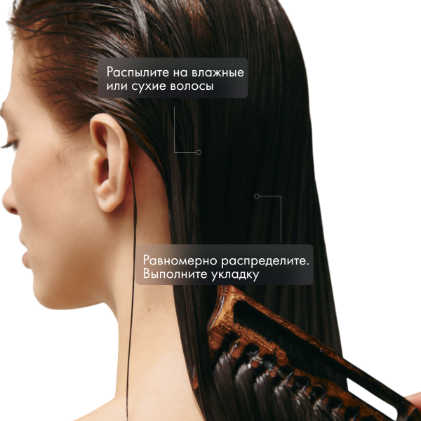 Leaf&Flower Спрей для мгновенной гладкости волос CBD Instant Frizz Remedy, 175 мл купить