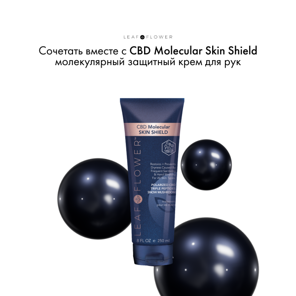 Leaf&Flower Спрей для мгновенной гладкости волос CBD Instant Frizz Remedy, 175 мл купить