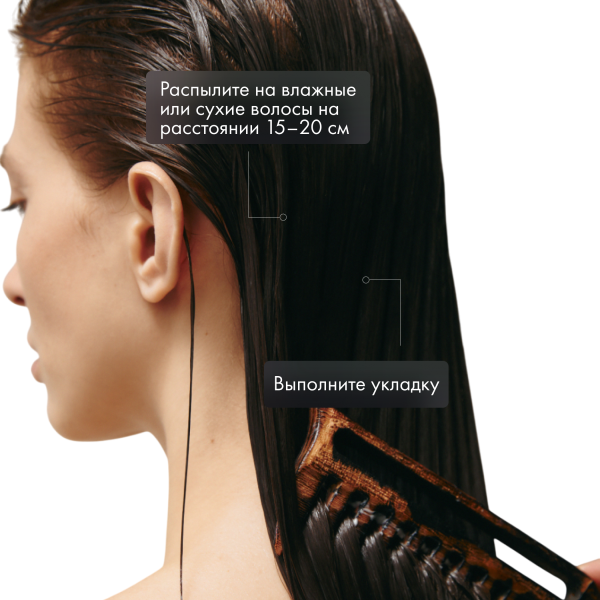 Leaf&Flower Термозащитный спрей для быстрой сушки волос CBD 7 Minute Blowout, 175 мл купить
