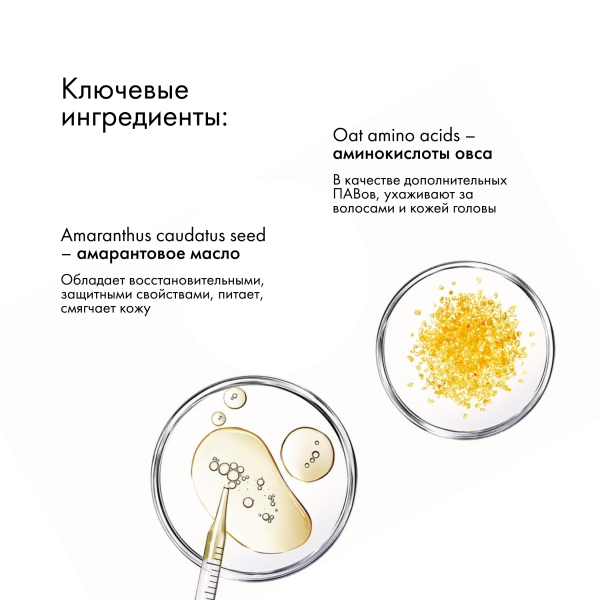 Leaf&Flower Шампунь для мгновенного объема и уплотнения волос CBD Instant Volume Shampoo, 350 мл купить