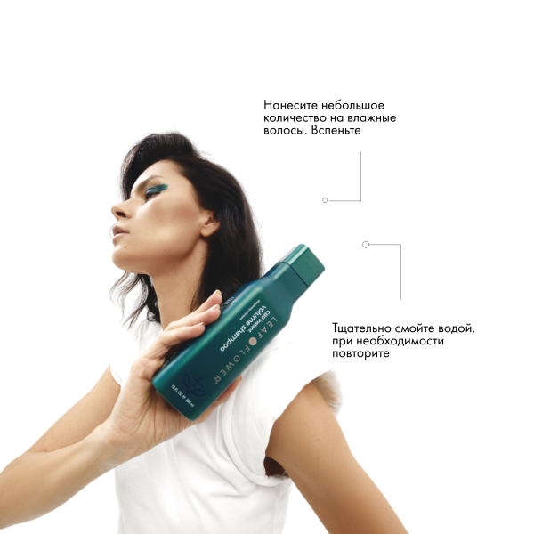 Leaf&Flower Шампунь для мгновенного объема и уплотнения волос CBD Instant Volume Shampoo, 350 мл купить