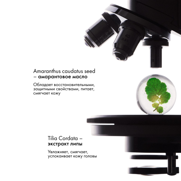 Leaf&Flower Спрей для мгновенного объема и уплотнения волос CBD Instant Volumizer Spray, 175 мл купить